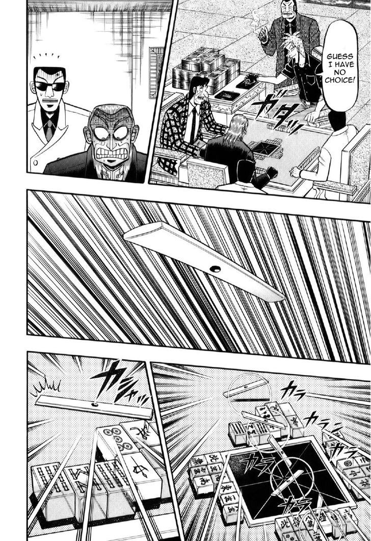 Akagi Chapter 195 #26