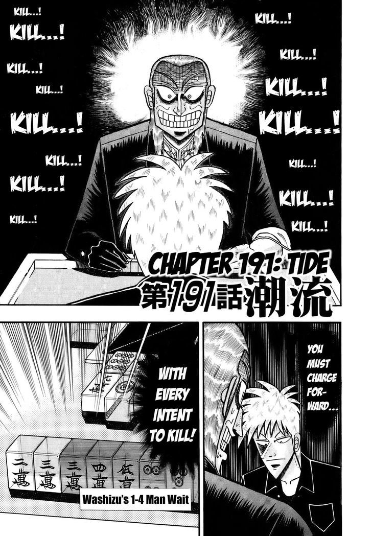 Akagi Chapter 191 #1