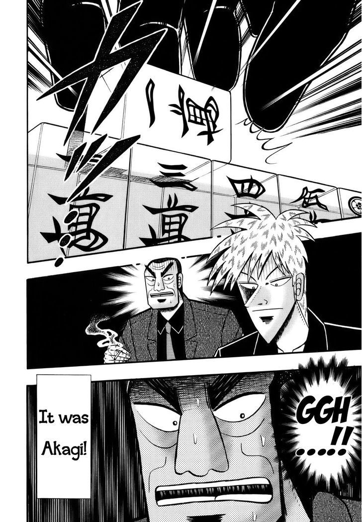 Akagi Chapter 191 #12