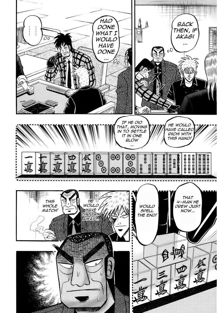 Akagi Chapter 192 #10