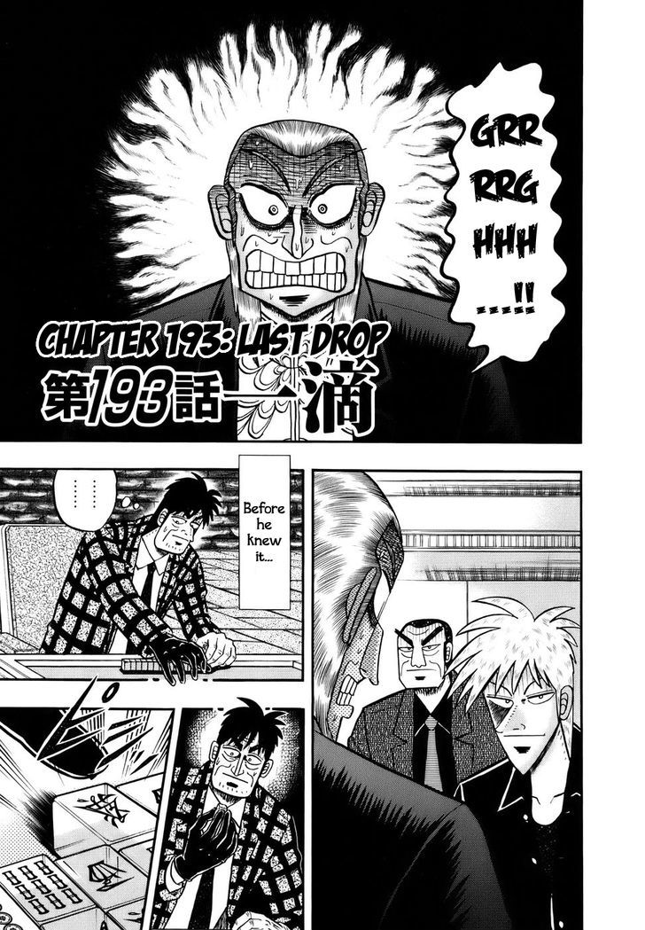 Akagi Chapter 193 #1