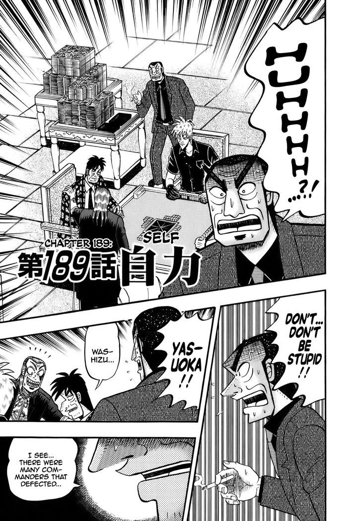 Akagi Chapter 189 #1