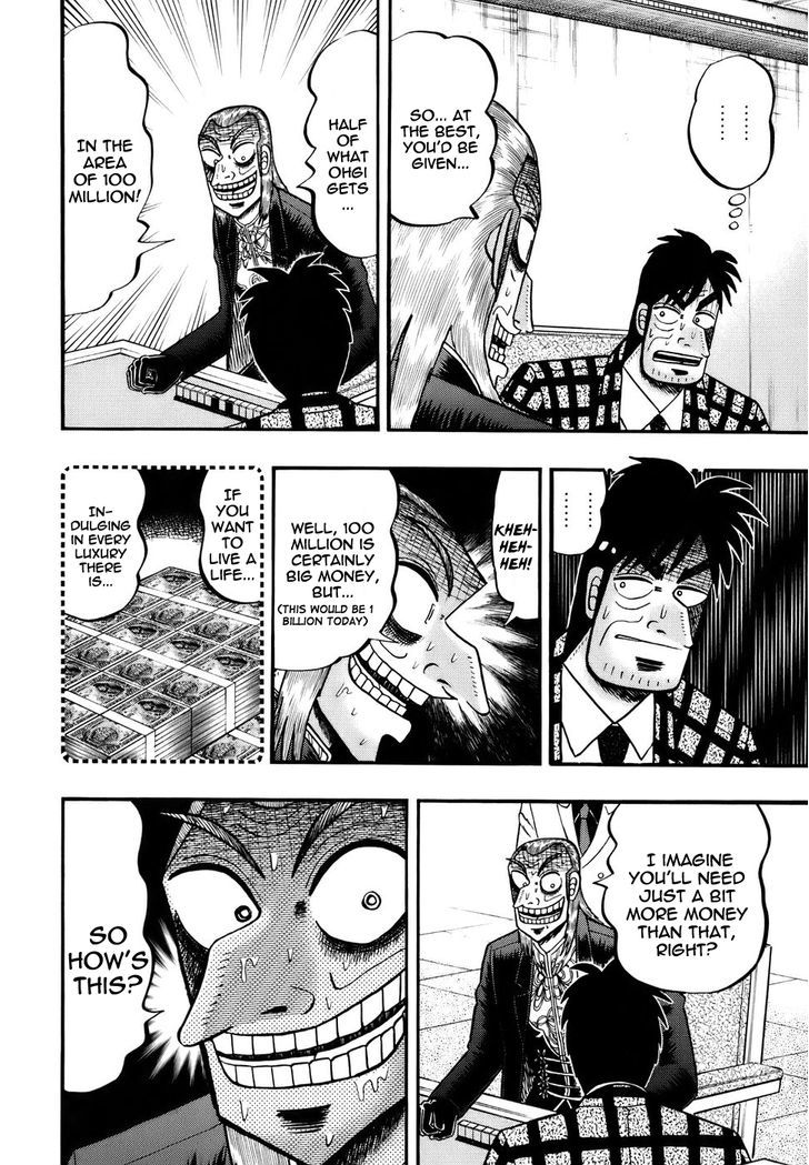 Akagi Chapter 188 #9