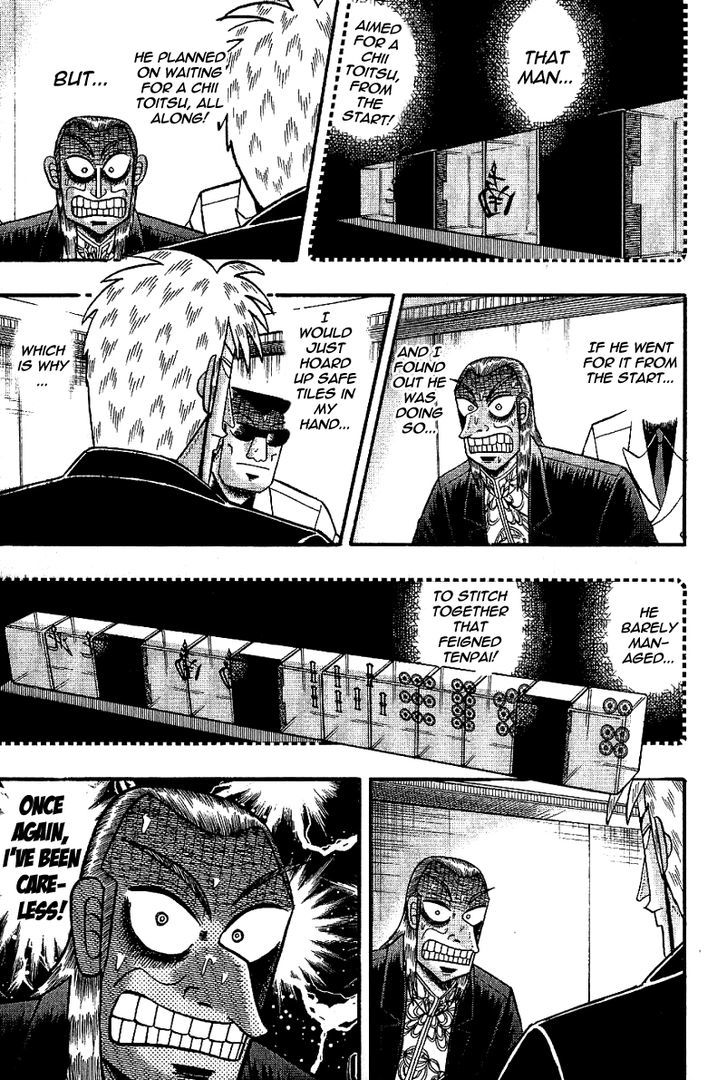 Akagi Chapter 184 #4