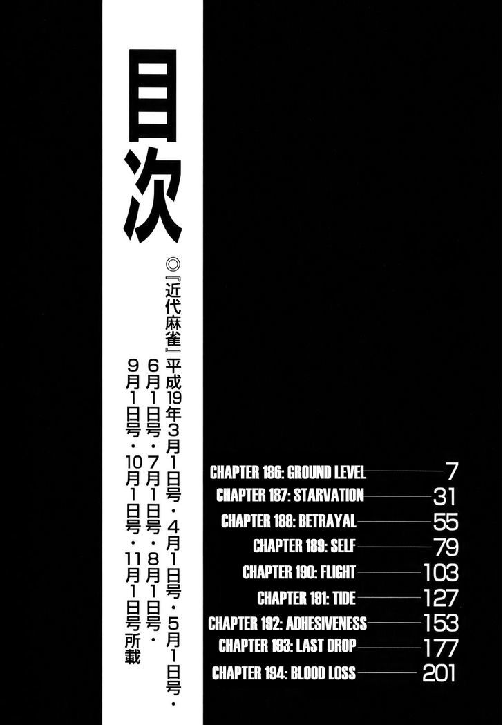 Akagi Chapter 186 #7
