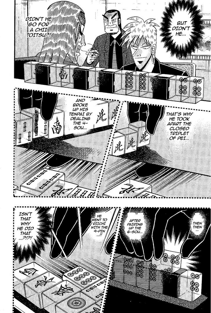 Akagi Chapter 185 #3