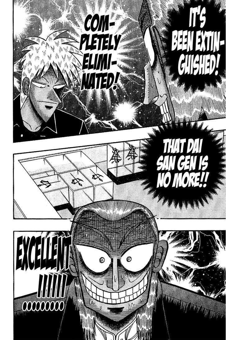 Akagi Chapter 179 #21