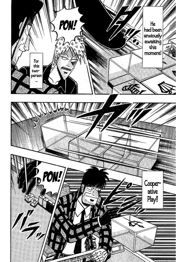 Akagi Chapter 178 #25