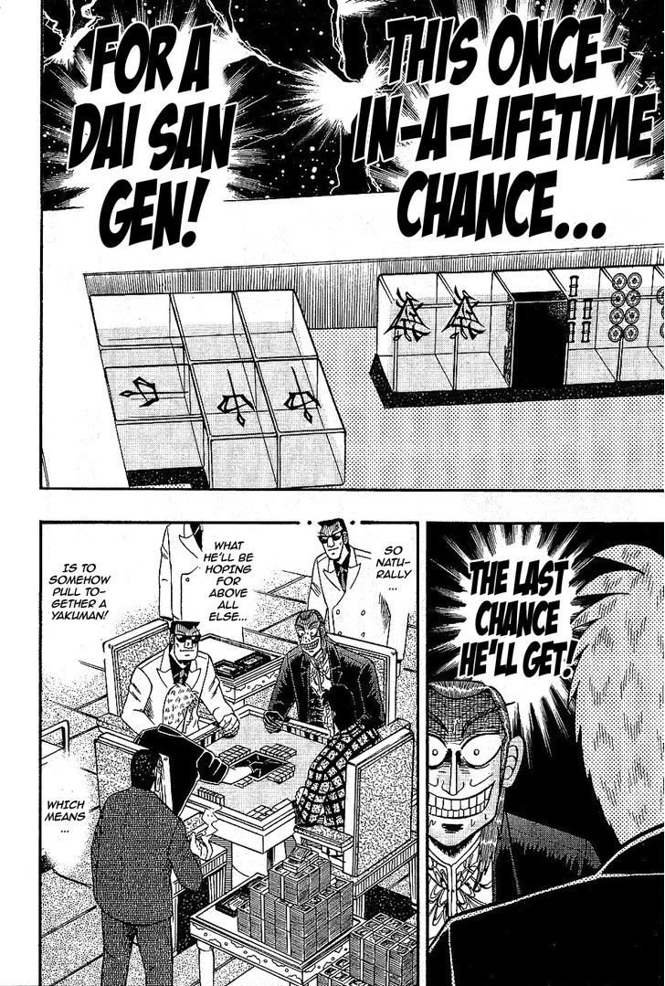 Akagi Chapter 180 #4