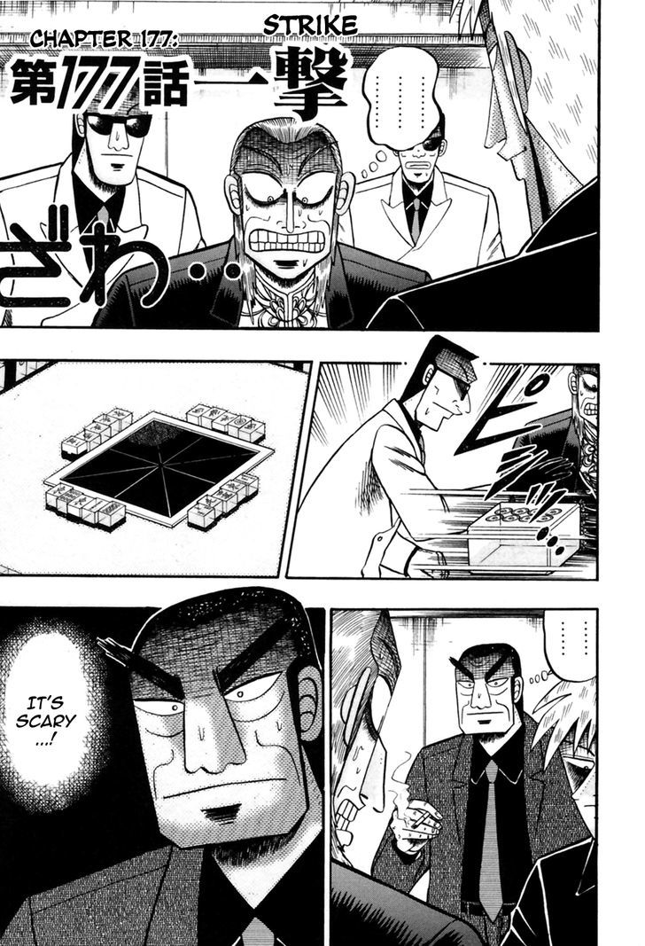 Akagi Chapter 177 #1