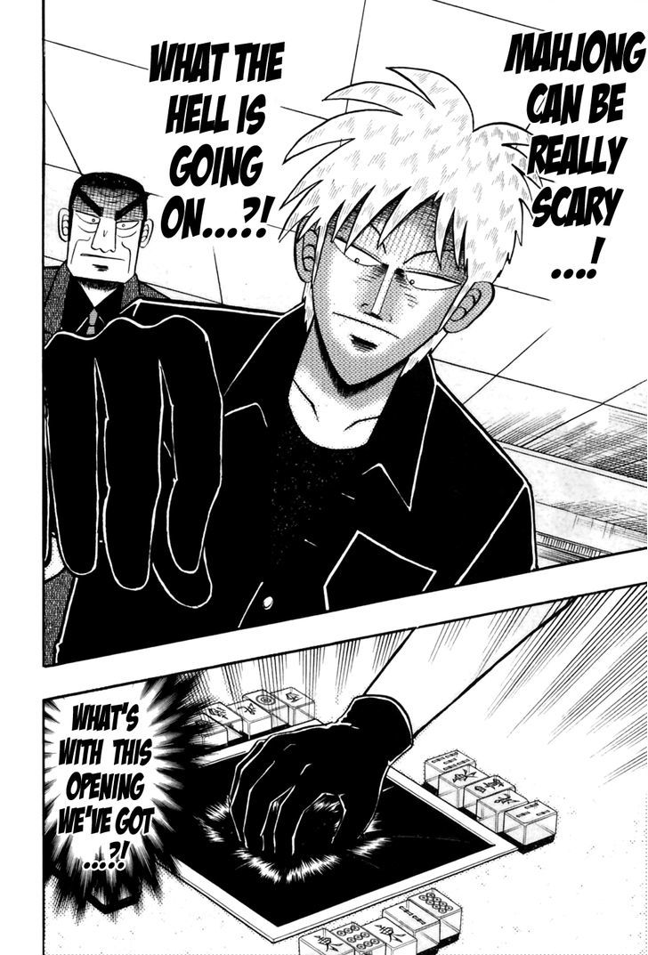 Akagi Chapter 177 #2