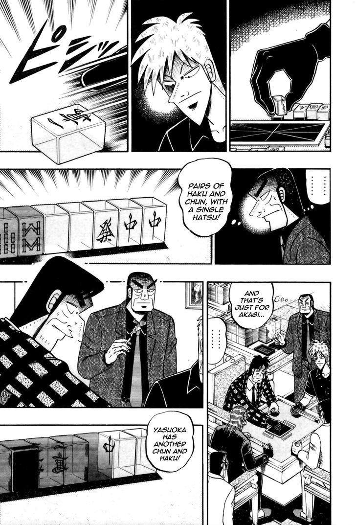 Akagi Chapter 177 #3