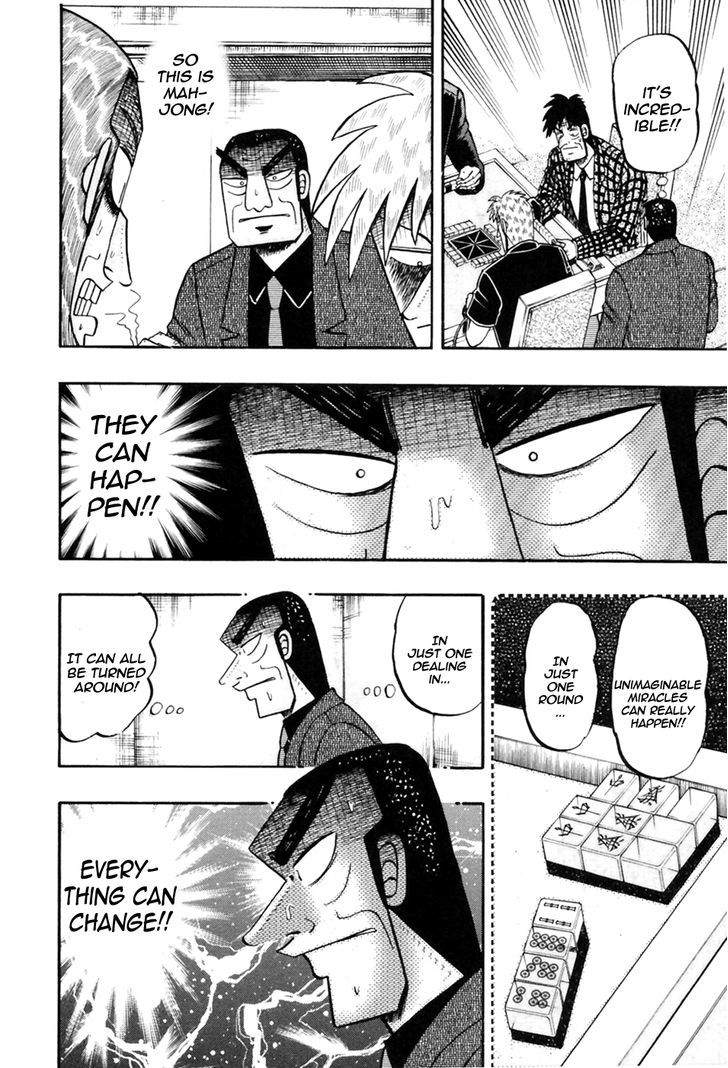 Akagi Chapter 177 #8