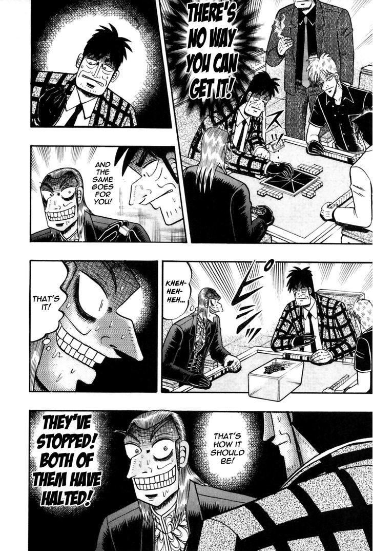 Akagi Chapter 177 #18