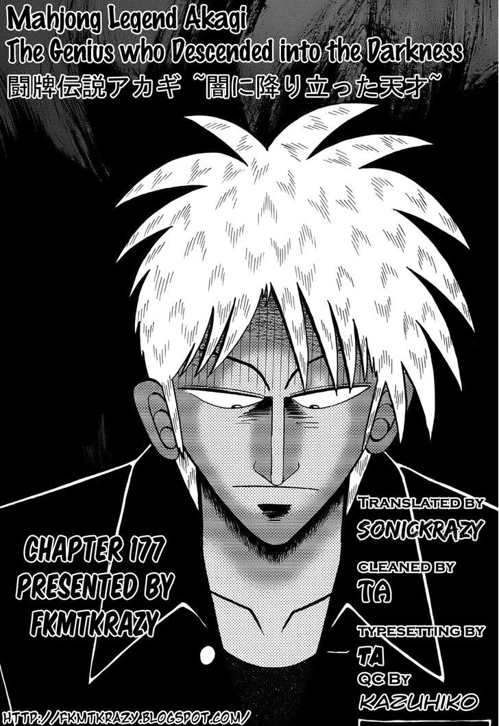 Akagi Chapter 177 #24