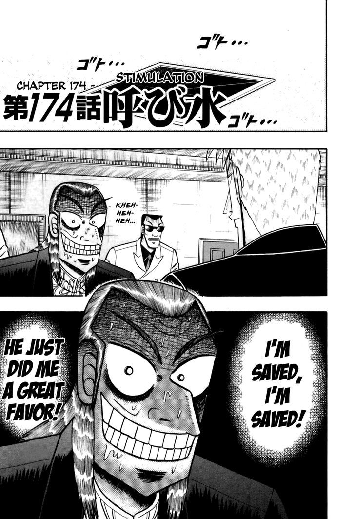 Akagi Chapter 174 #1