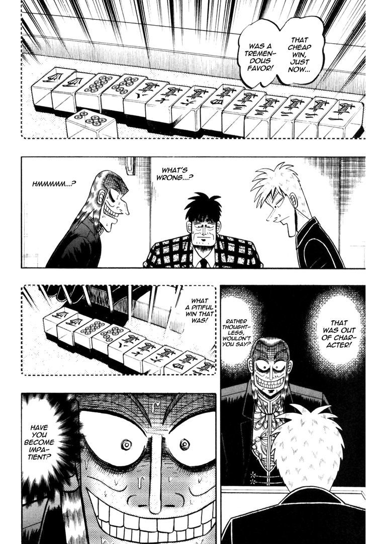 Akagi Chapter 174 #2