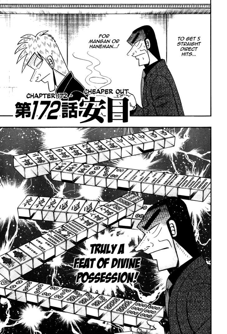 Akagi Chapter 172 #1