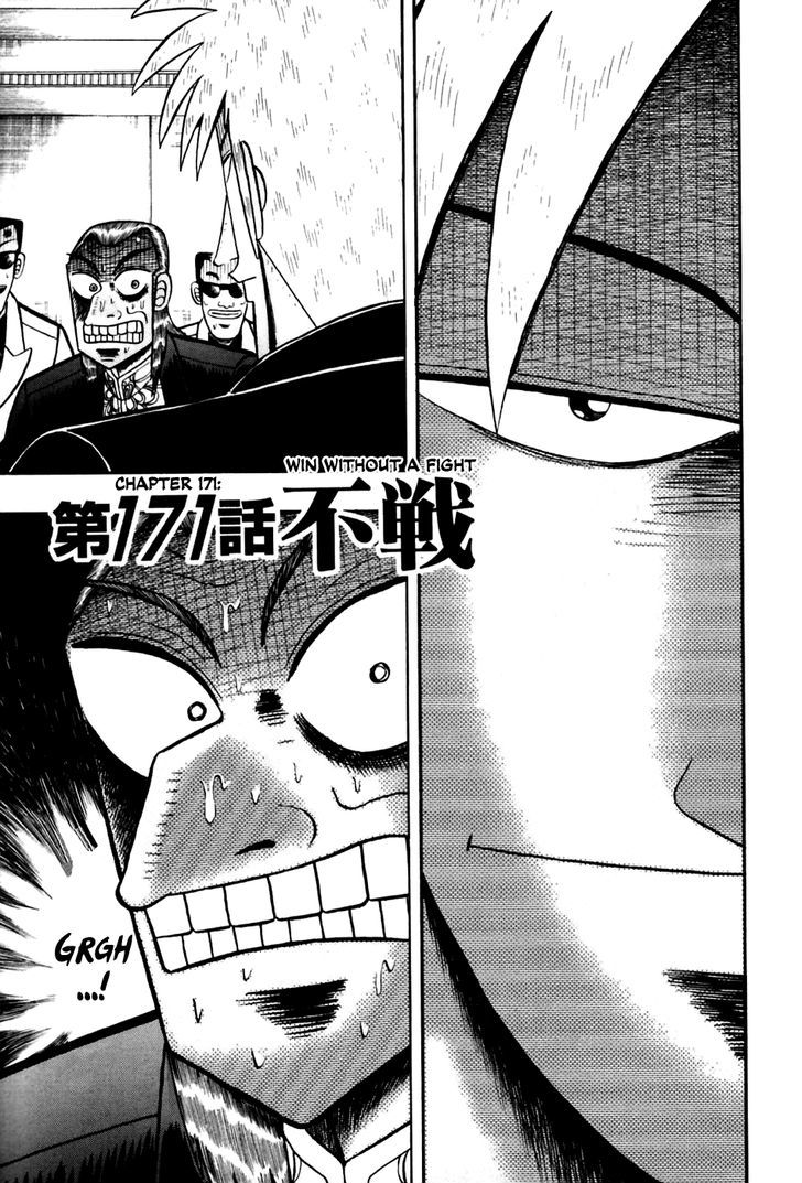 Akagi Chapter 171 #1