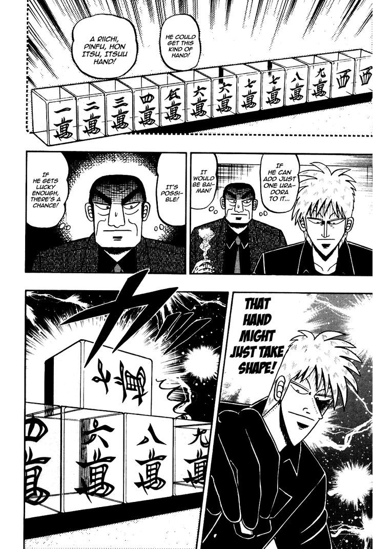 Akagi Chapter 172 #8