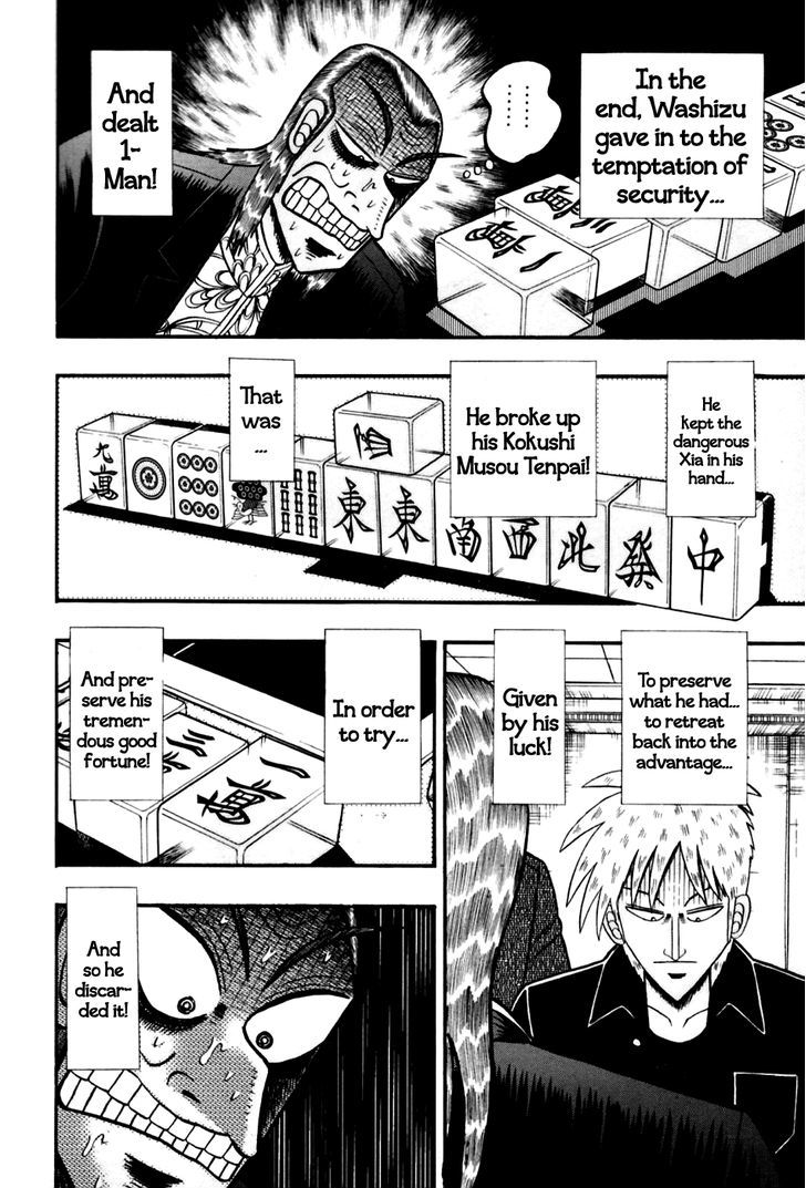 Akagi Chapter 170 #16