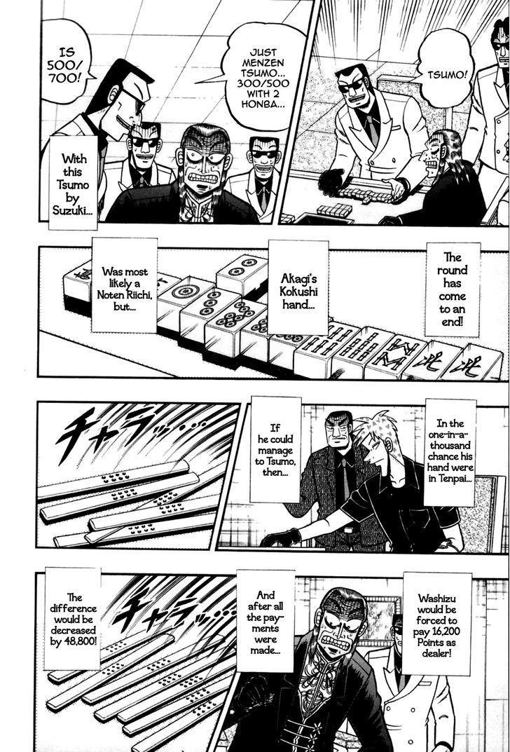 Akagi Chapter 170 #20