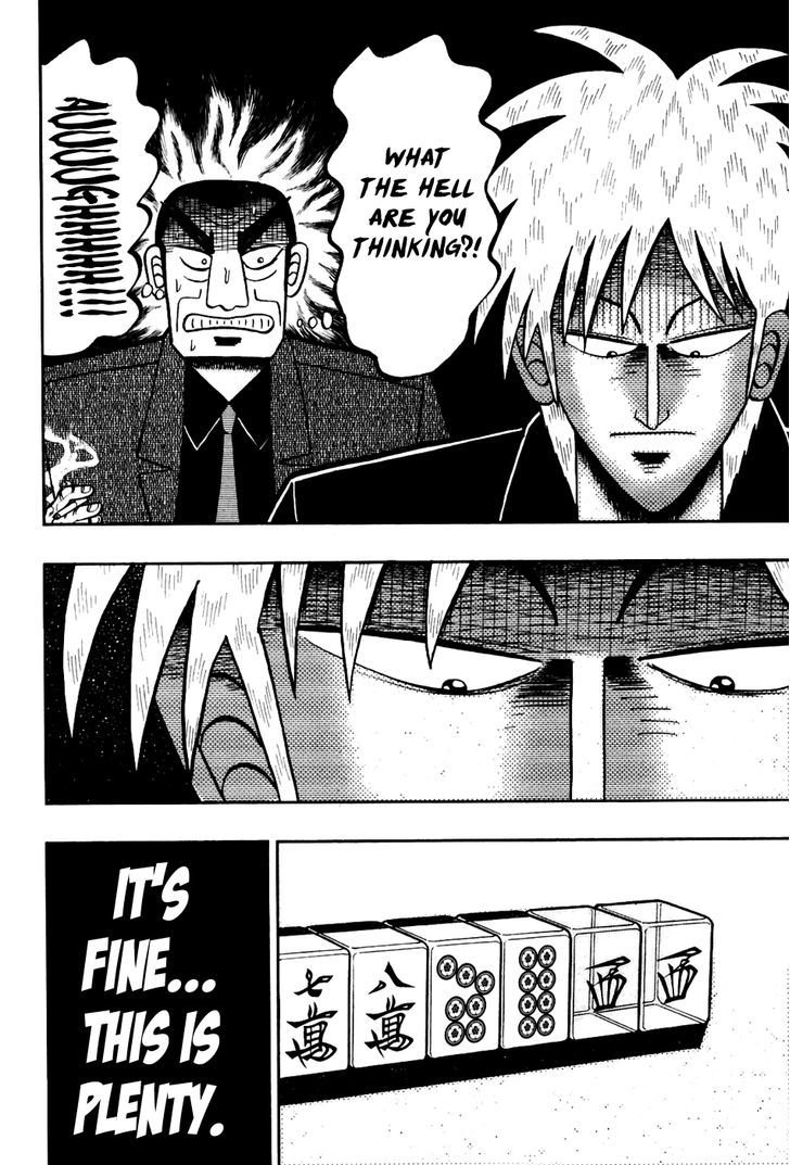 Akagi Chapter 172 #17