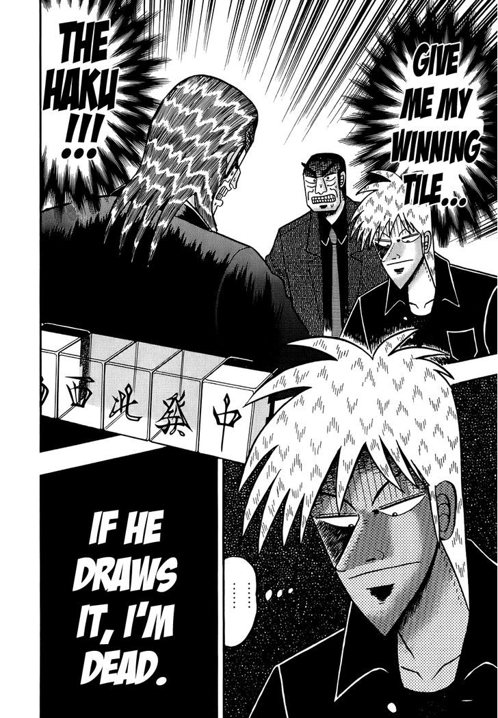 Akagi Chapter 168 #11