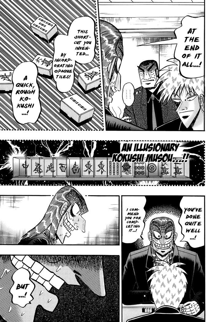 Akagi Chapter 168 #23