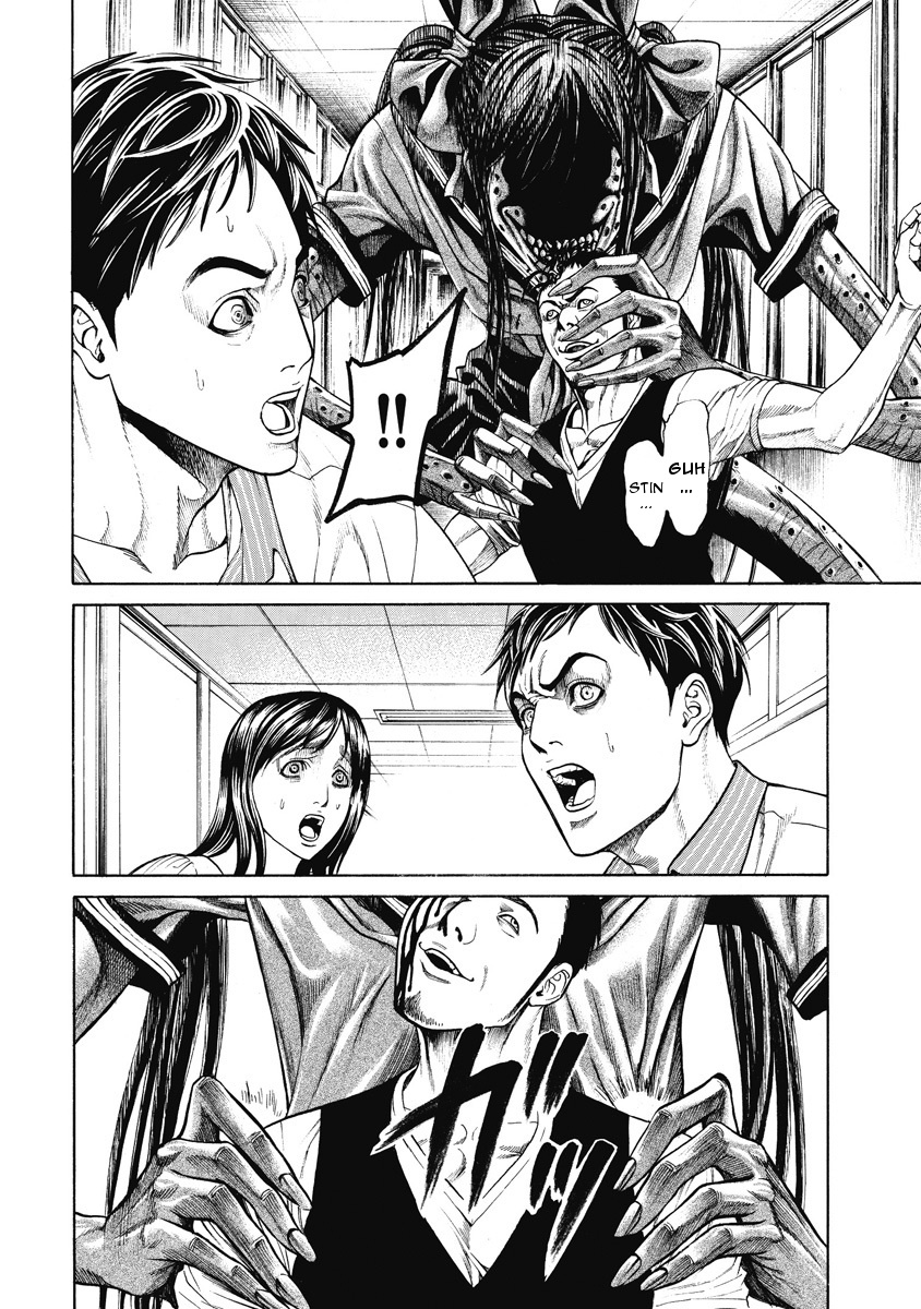 Kiriko Chapter 4 #15