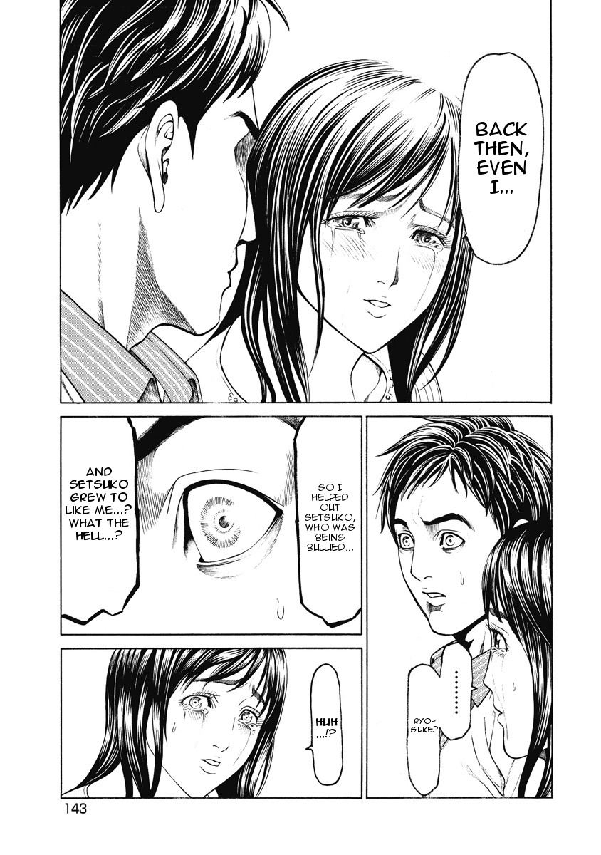 Kiriko Chapter 4 #22