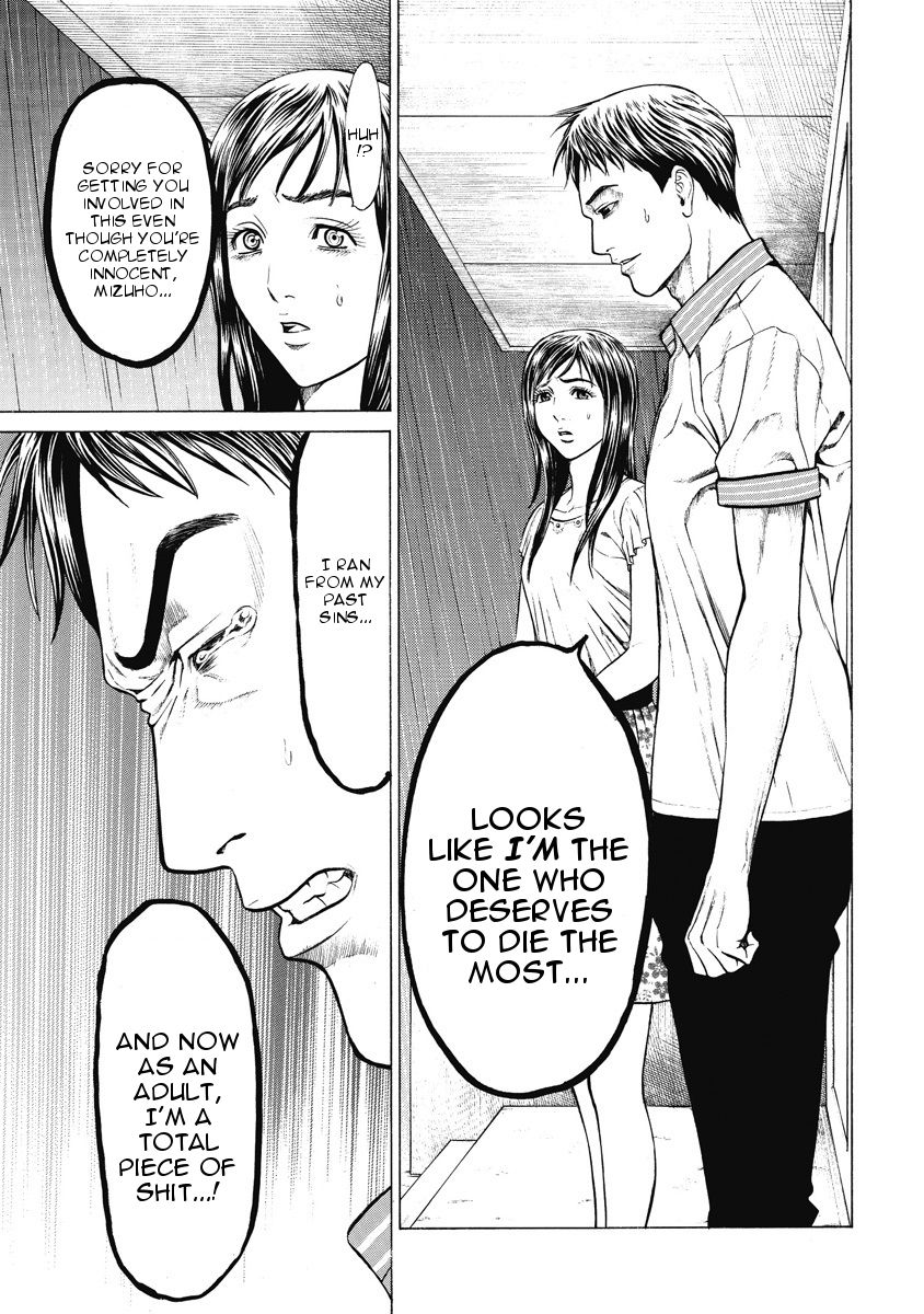 Kiriko Chapter 5 #21