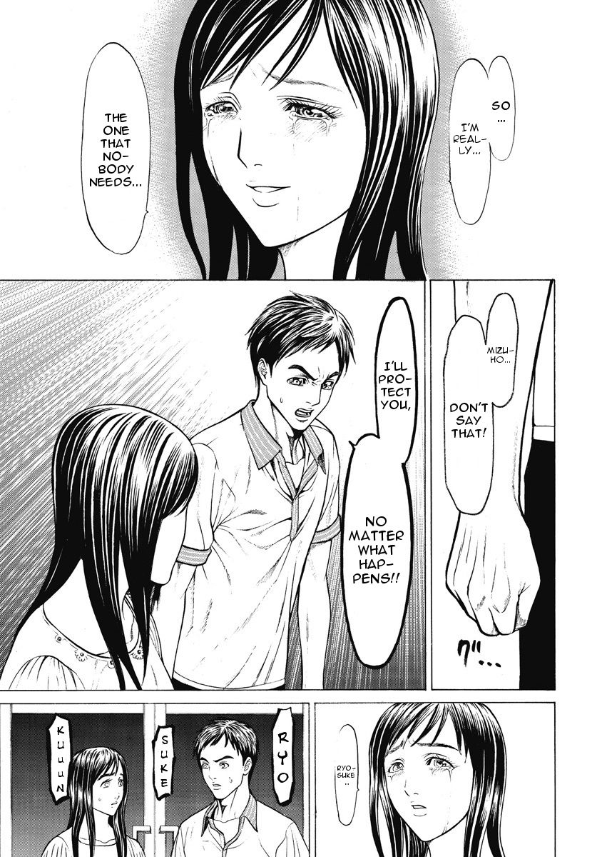 Kiriko Chapter 5 #23