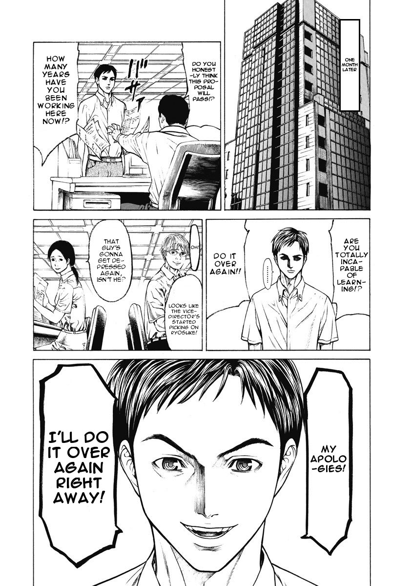 Kiriko Chapter 5 #36