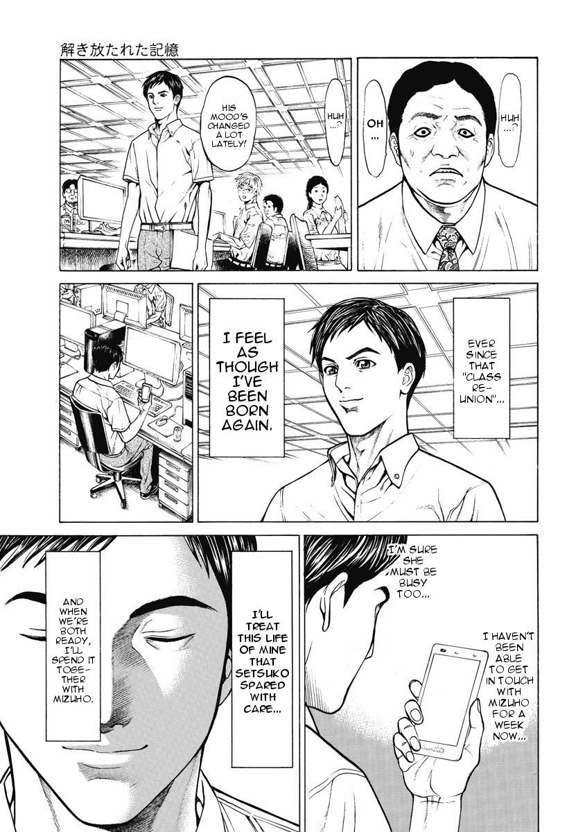 Kiriko Chapter 5 #37