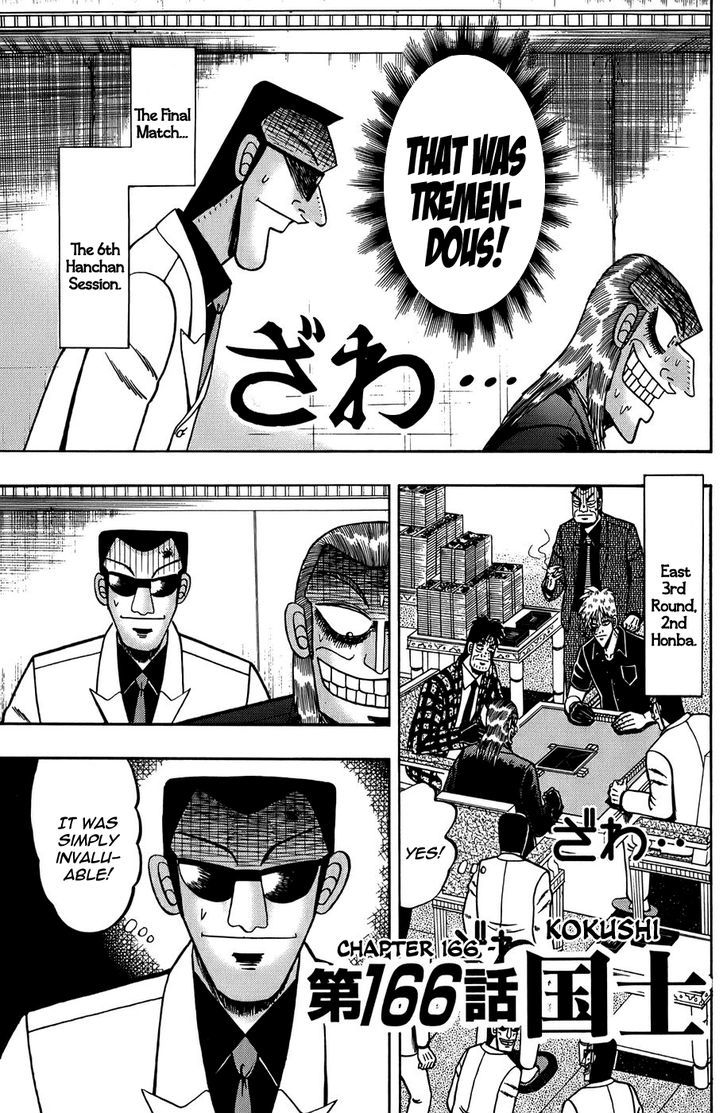 Akagi Chapter 166 #3