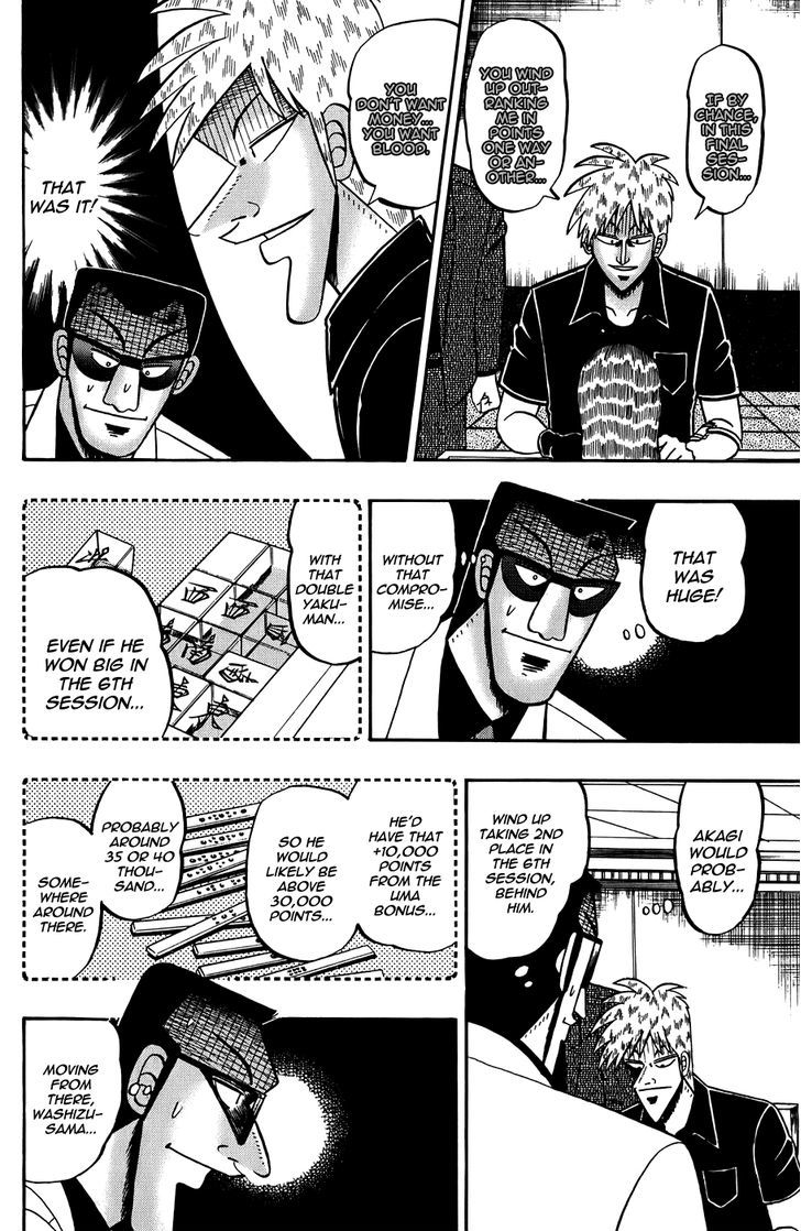 Akagi Chapter 166 #6