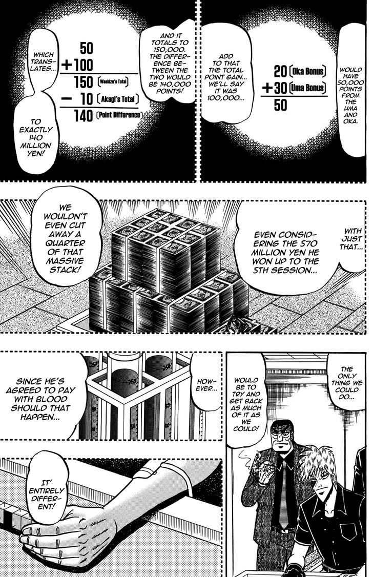 Akagi Chapter 166 #7