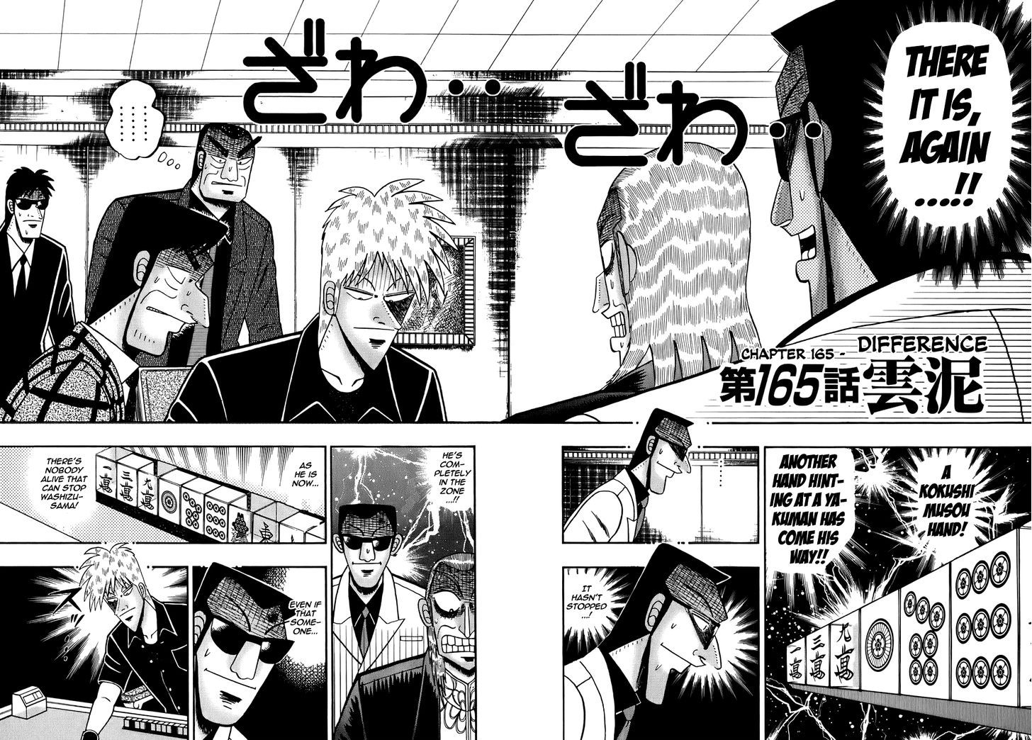 Akagi Chapter 165 #2