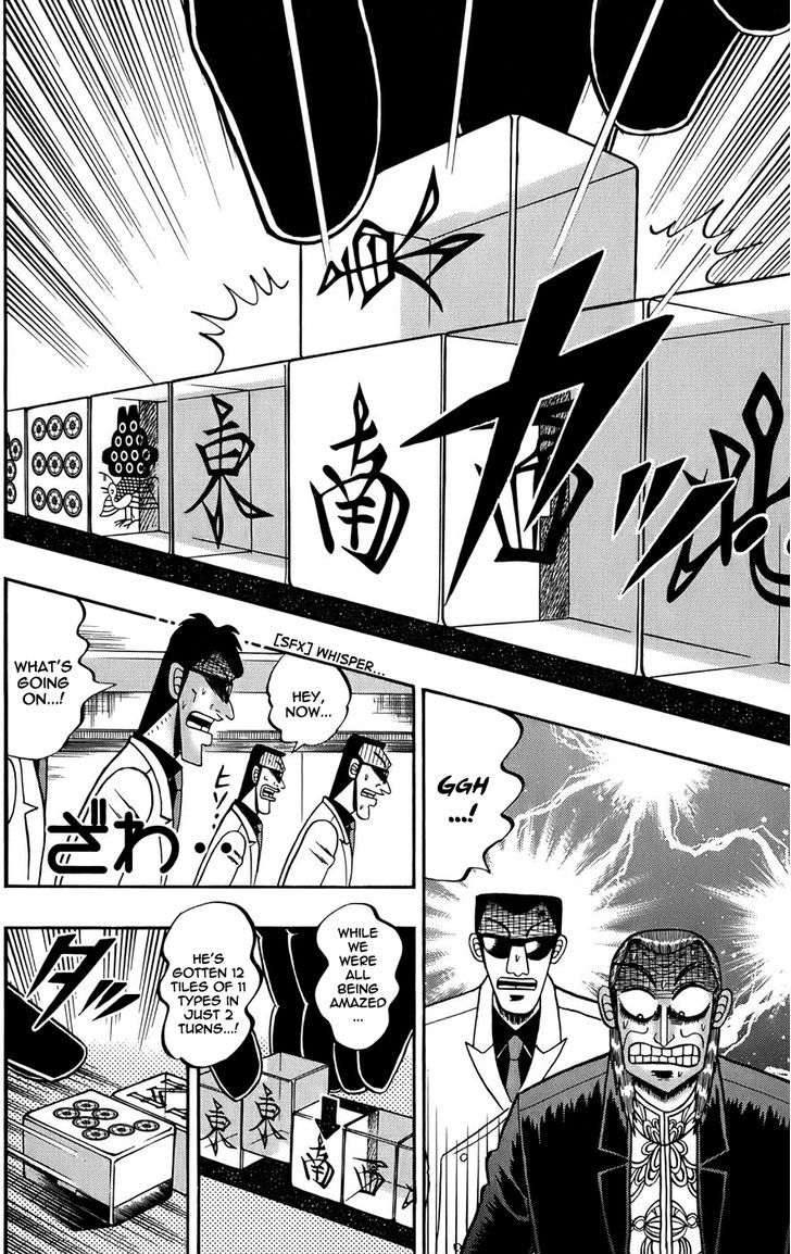 Akagi Chapter 165 #7