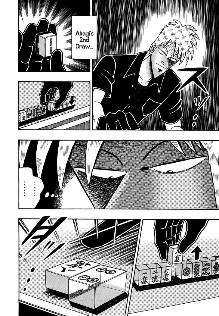 Akagi Chapter 165 #13