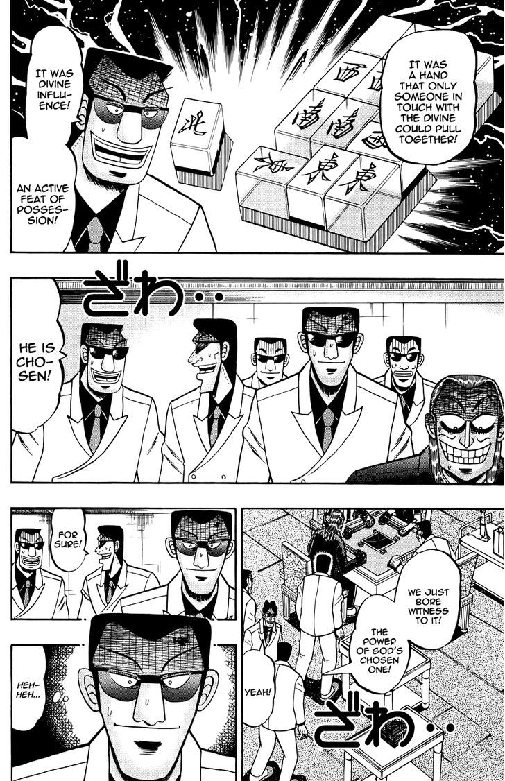 Akagi Chapter 165 #19