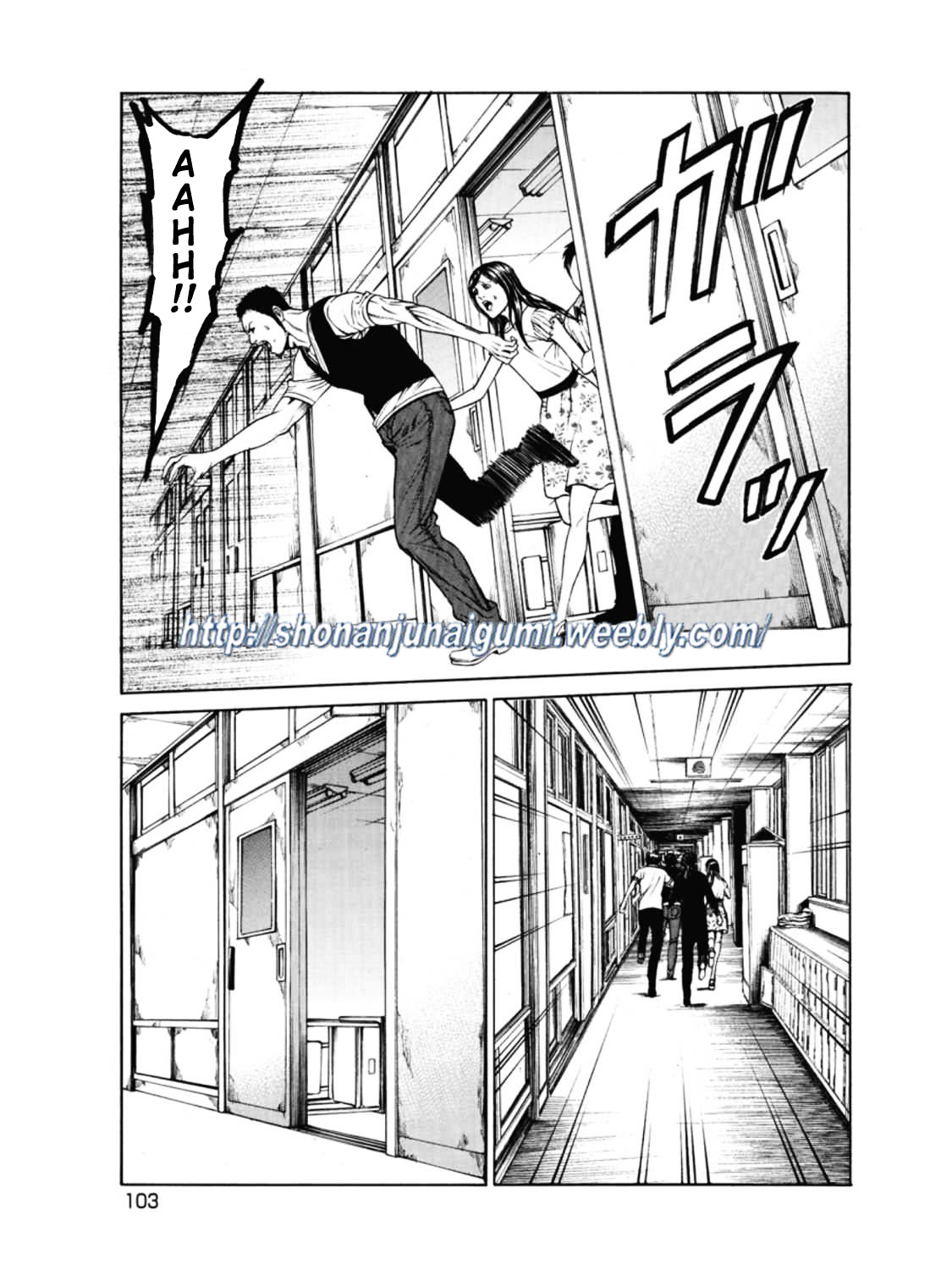 Kiriko Chapter 3 #16