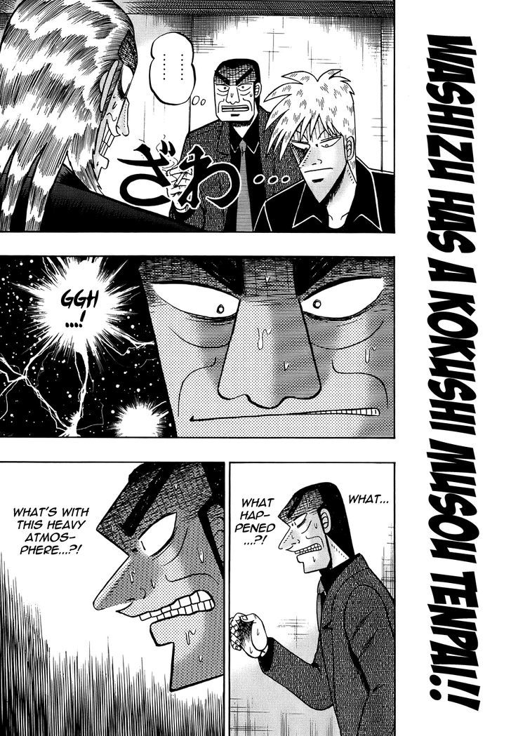 Akagi Chapter 167 #1