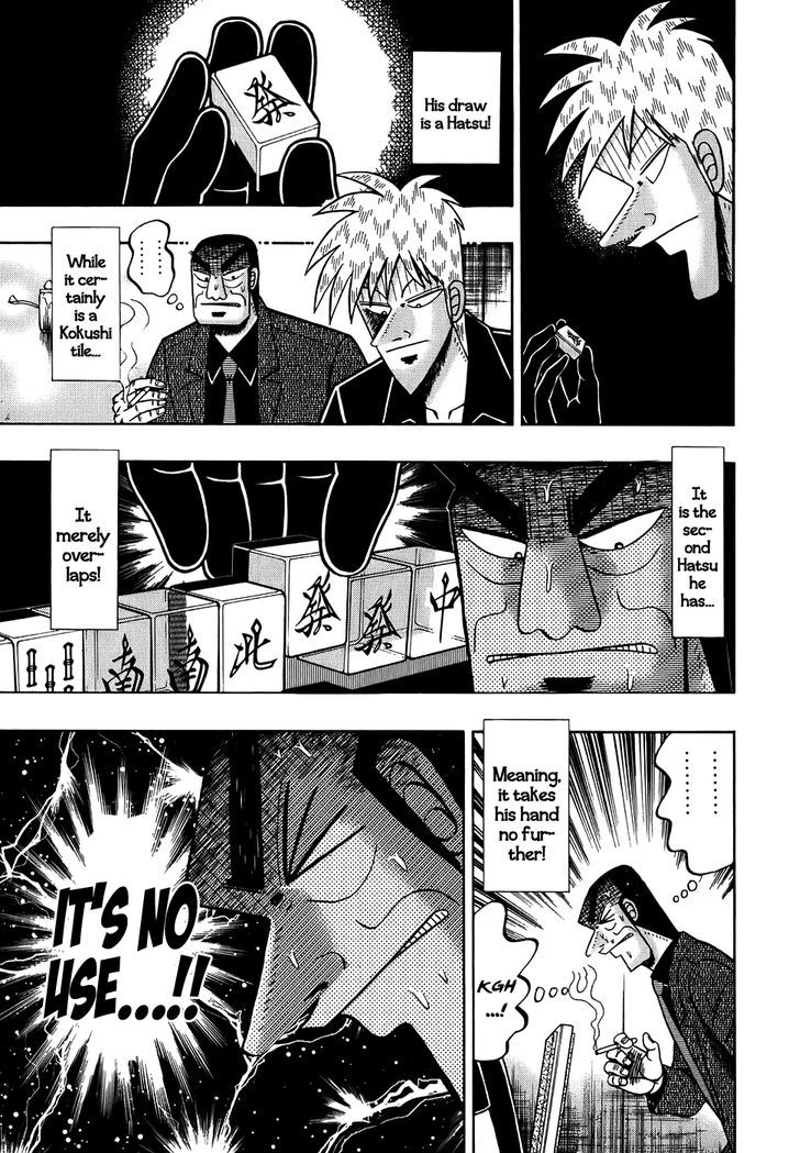 Akagi Chapter 167 #11