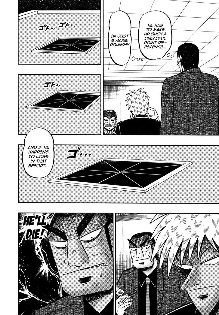 Akagi Chapter 164 #10