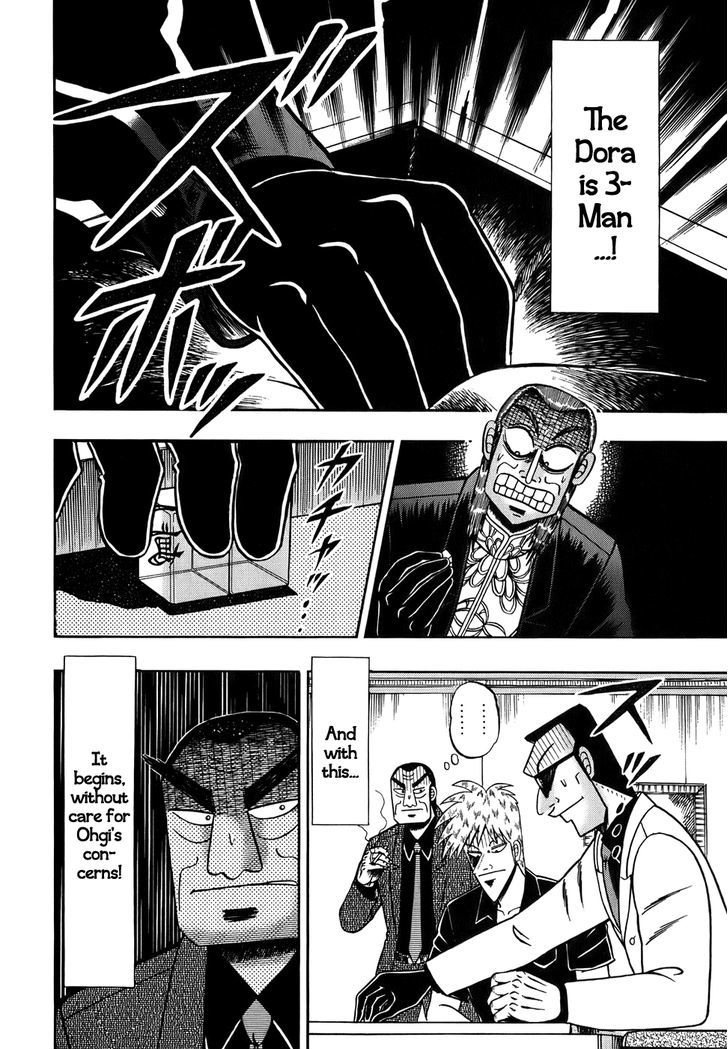 Akagi Chapter 164 #14