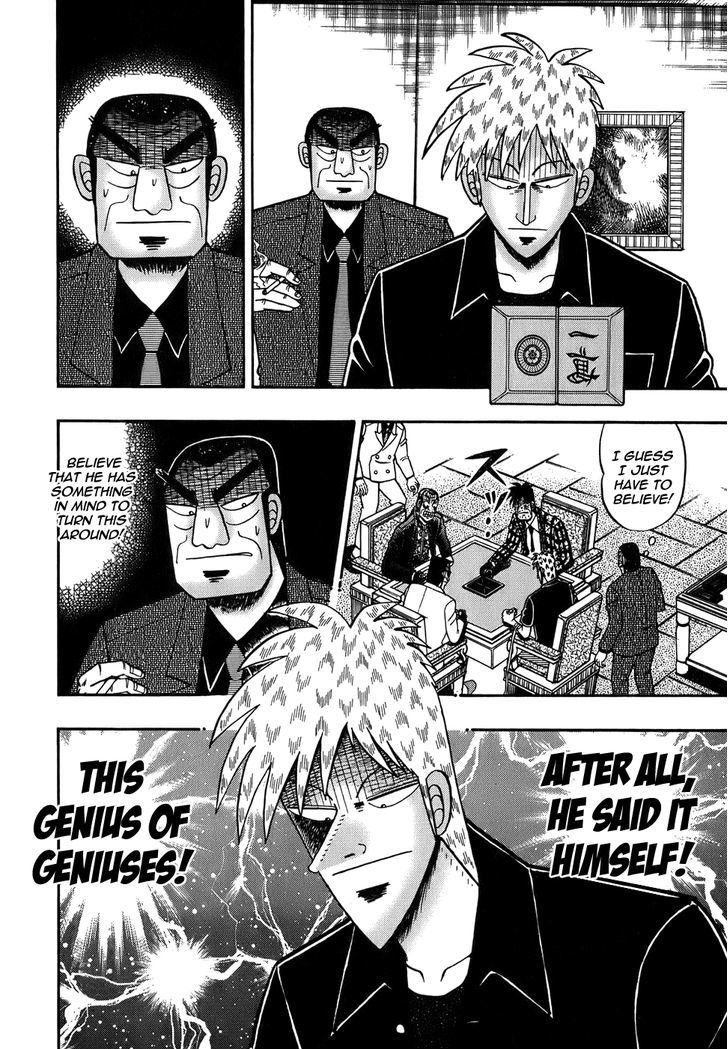 Akagi Chapter 164 #16