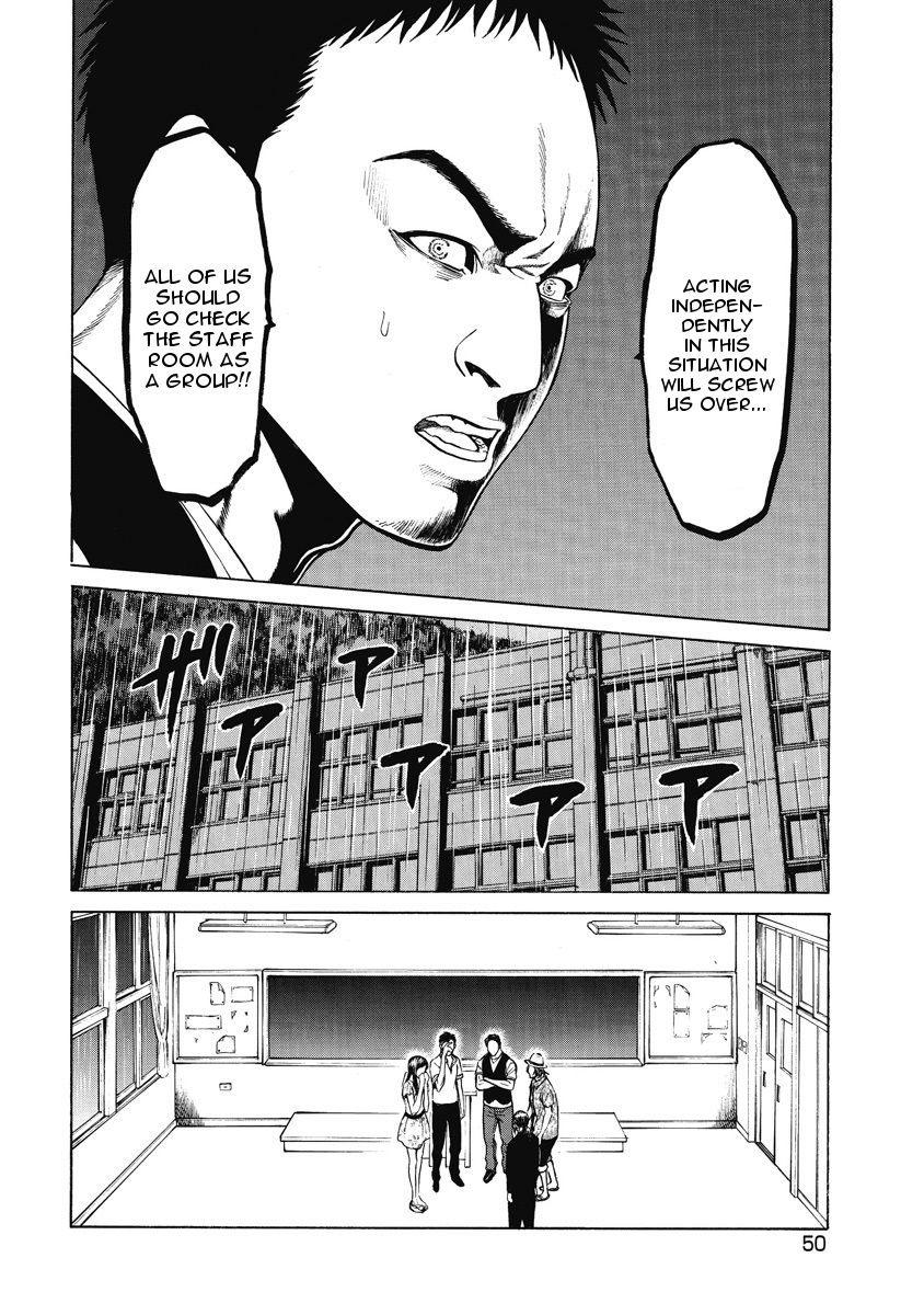 Kiriko Chapter 2 #6