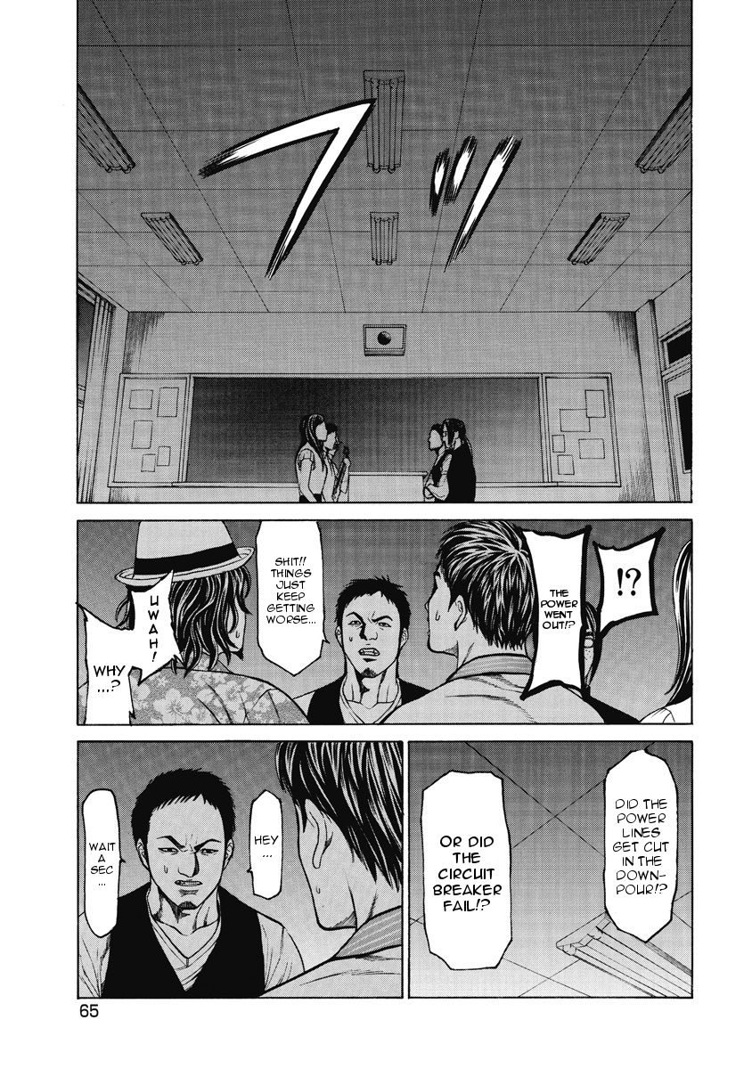 Kiriko Chapter 2 #20